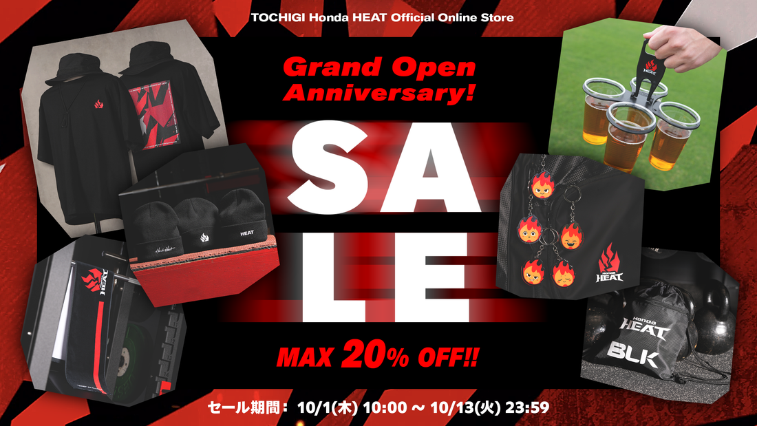 公式オンラインストア グランドオープン！ 記念セール開催！ MAX 20％OFF！