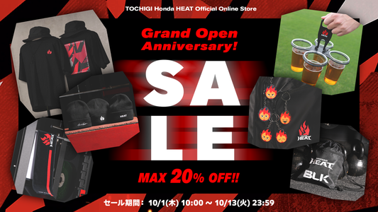 公式オンラインストア グランドオープン！ 記念セール開催！ MAX 20％OFF！