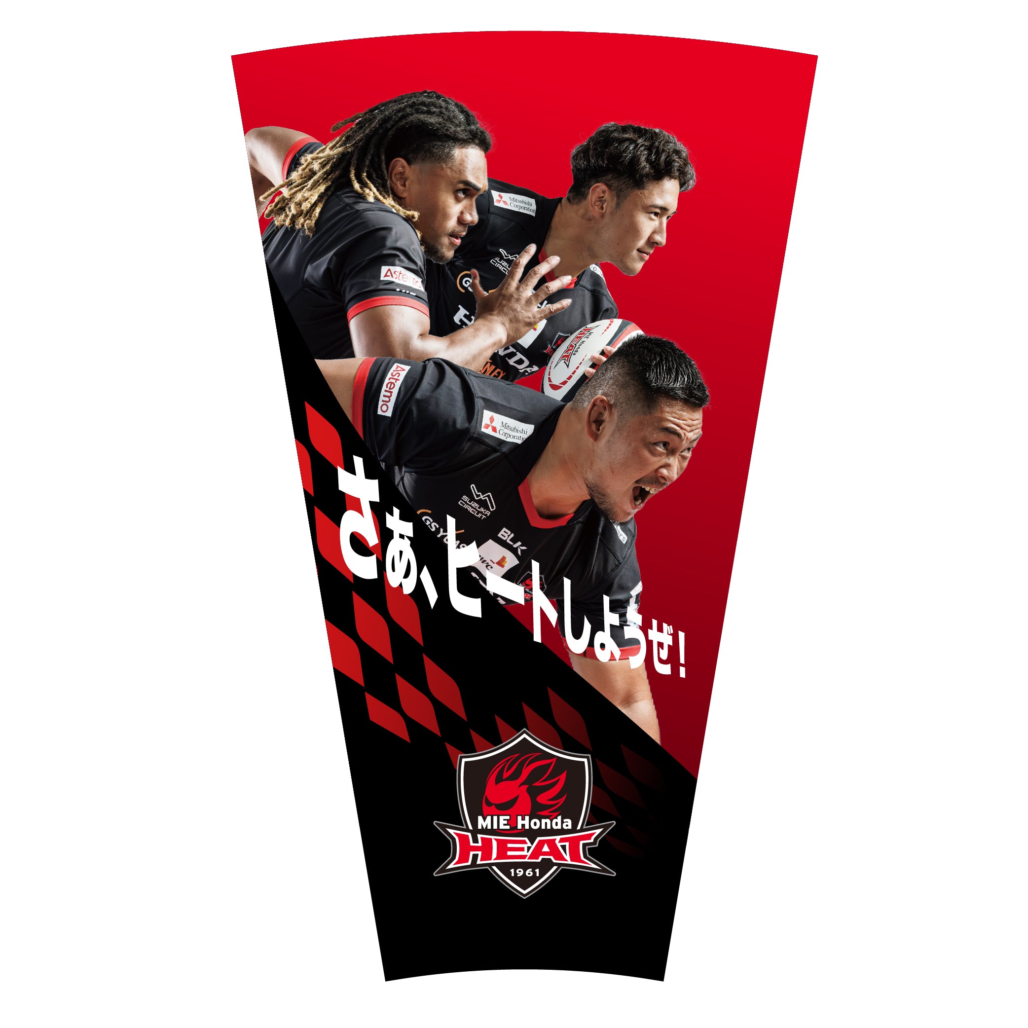 クリアツインバット – MIE Honda HEAT store